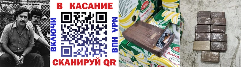 Где продают наркотики Дно APVP Меф мяу мяу Марихуана Cocaine
