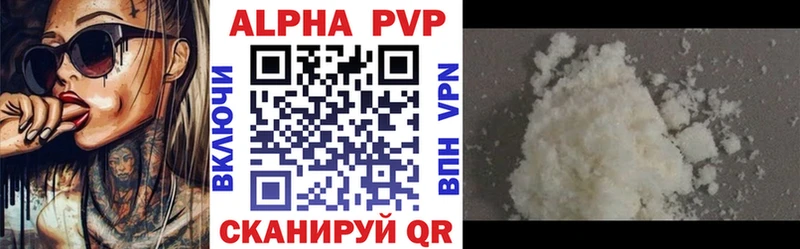А ПВП Соль  Дно 