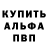 Меф мука Alessandro Ramos