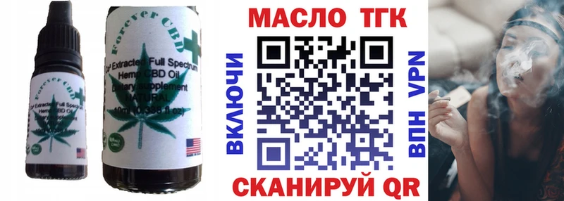 Cannafood марихуана  Дно 