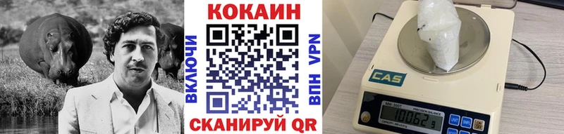 КОКАИН FishScale  гидра маркетплейс  Дно 