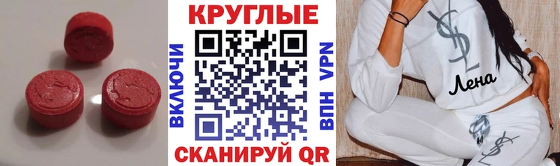 закладка  Дно  Экстази Philipp Plein 