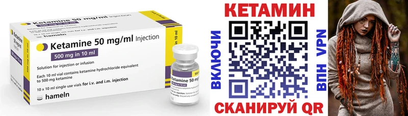Кетамин ketamine  Дно 