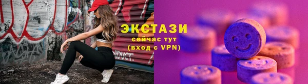дистиллят марихуана Алексеевка