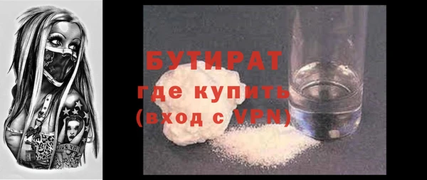 бошки Сосновоборск
