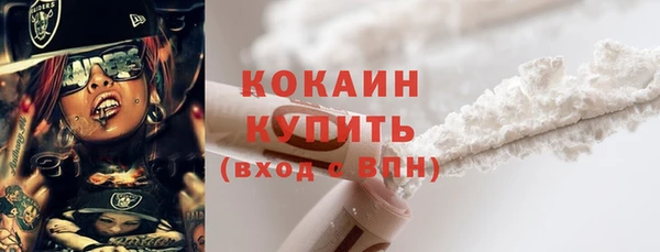 прущий лед Сосновка