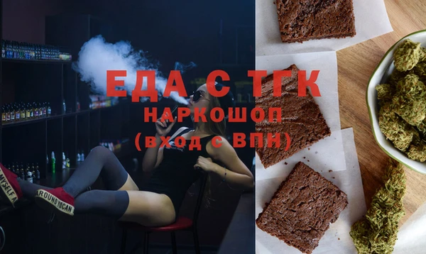 дистиллят марихуана Алексеевка