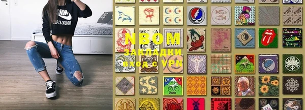 меф VHQ Алзамай