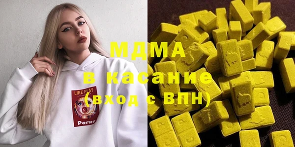 дистиллят марихуана Алексеевка