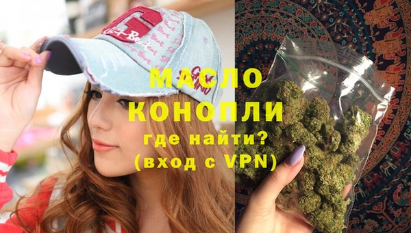 дистиллят марихуана Алексеевка
