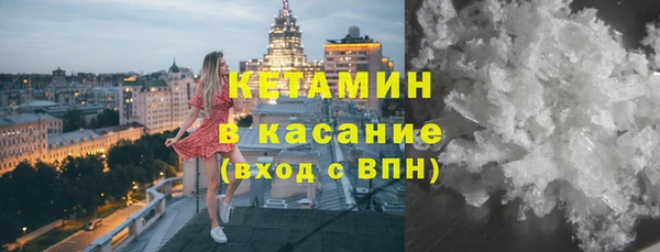 бошки Сосновоборск