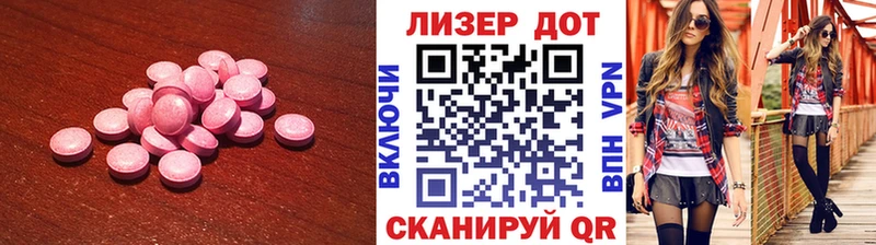 ЛСД экстази ecstasy  цены наркотик  Дно 
