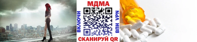 МДМА кристаллы  хочу   Дно 