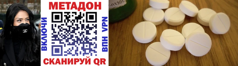 как найти наркотики Дно МЕТАДОН VHQ