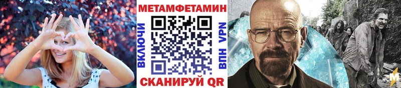МЕТАМФЕТАМИН винт  blacksprut ссылка  Дно 