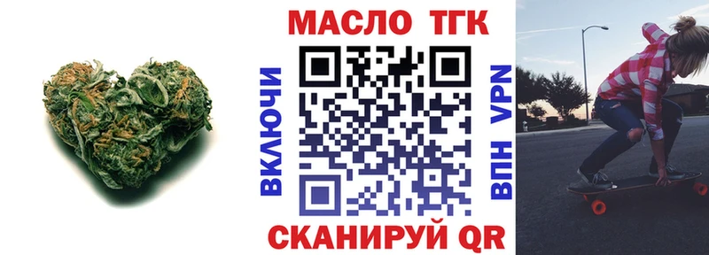 ТГК Wax  Дно 